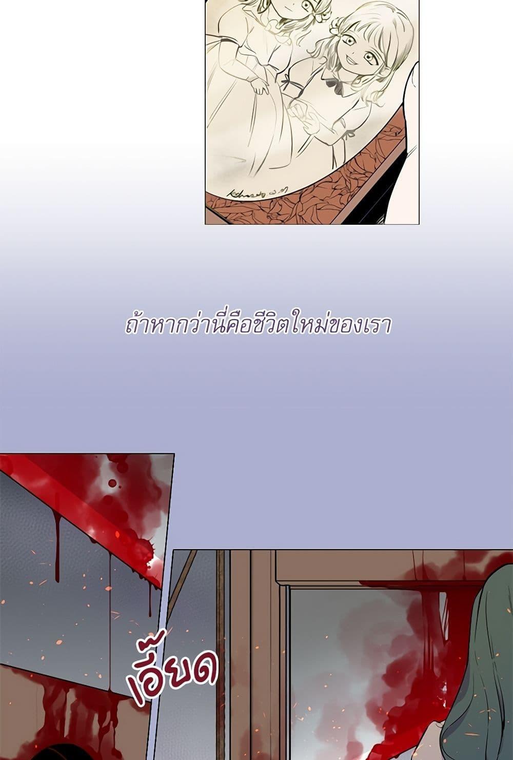 Manga-lc-com อ่านมังงะ อ่านการ์ตูน ออนไลน์ ฟรี Lady to Queen ตอนที่ 1 2 3 4 5 6 7 8 9 10 11 12 13 14 ฟรี ไม่มีโฆษณา Manga-lc - อ่าน มังงะ อ่าน การ์ตูน ออนไลน์ อ่านมังงะ ฟรี