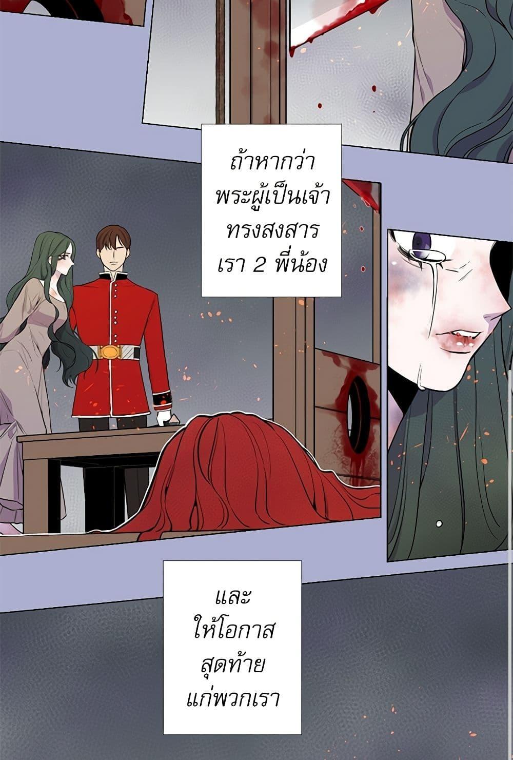 Manga-lc-com อ่านมังงะ อ่านการ์ตูน ออนไลน์ ฟรี Lady to Queen ตอนที่ 1 2 3 4 5 6 7 8 9 10 11 12 13 14 ฟรี ไม่มีโฆษณา Manga-lc - อ่าน มังงะ อ่าน การ์ตูน ออนไลน์ อ่านมังงะ ฟรี