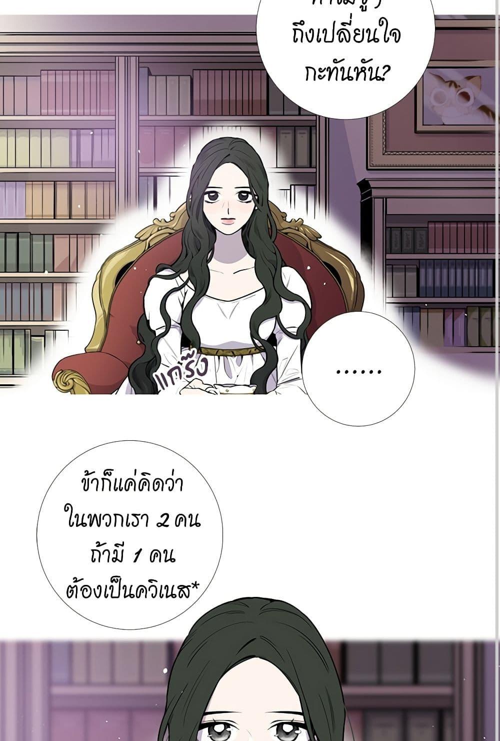 Manga-lc-com อ่านมังงะ อ่านการ์ตูน ออนไลน์ ฟรี Lady to Queen ตอนที่ 1 2 3 4 5 6 7 8 9 10 11 12 13 14 ฟรี ไม่มีโฆษณา Manga-lc - อ่าน มังงะ อ่าน การ์ตูน ออนไลน์ อ่านมังงะ ฟรี