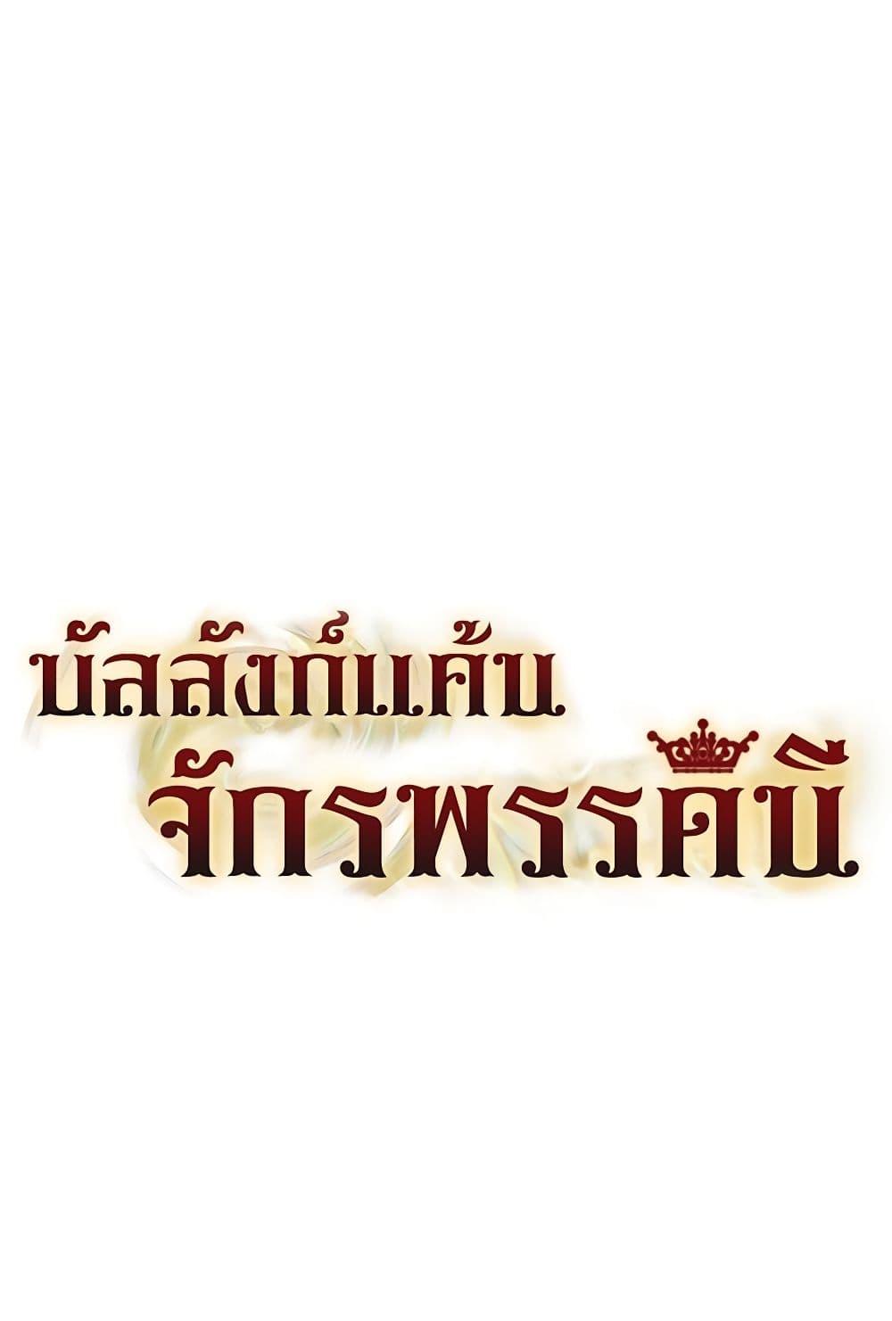 Manga-lc-com อ่านมังงะ อ่านการ์ตูน ออนไลน์ ฟรี Lady to Queen ตอนที่ 1 2 3 4 5 6 7 8 9 10 11 12 13 14 ฟรี ไม่มีโฆษณา Manga-lc - อ่าน มังงะ อ่าน การ์ตูน ออนไลน์ อ่านมังงะ ฟรี