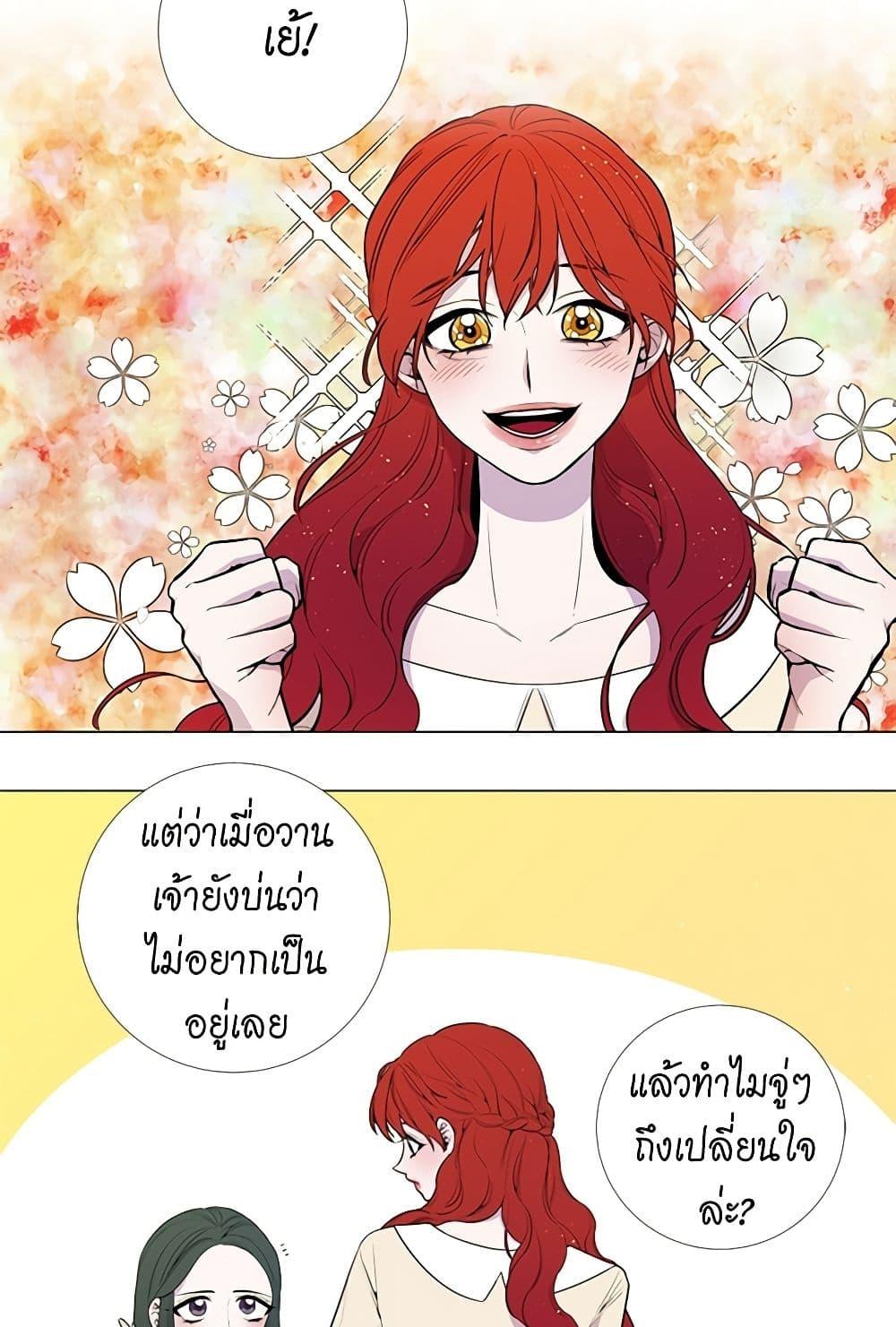 Manga-lc-com อ่านมังงะ อ่านการ์ตูน ออนไลน์ ฟรี Lady to Queen ตอนที่ 1 2 3 4 5 6 7 8 9 10 11 12 13 14 ฟรี ไม่มีโฆษณา Manga-lc - อ่าน มังงะ อ่าน การ์ตูน ออนไลน์ อ่านมังงะ ฟรี