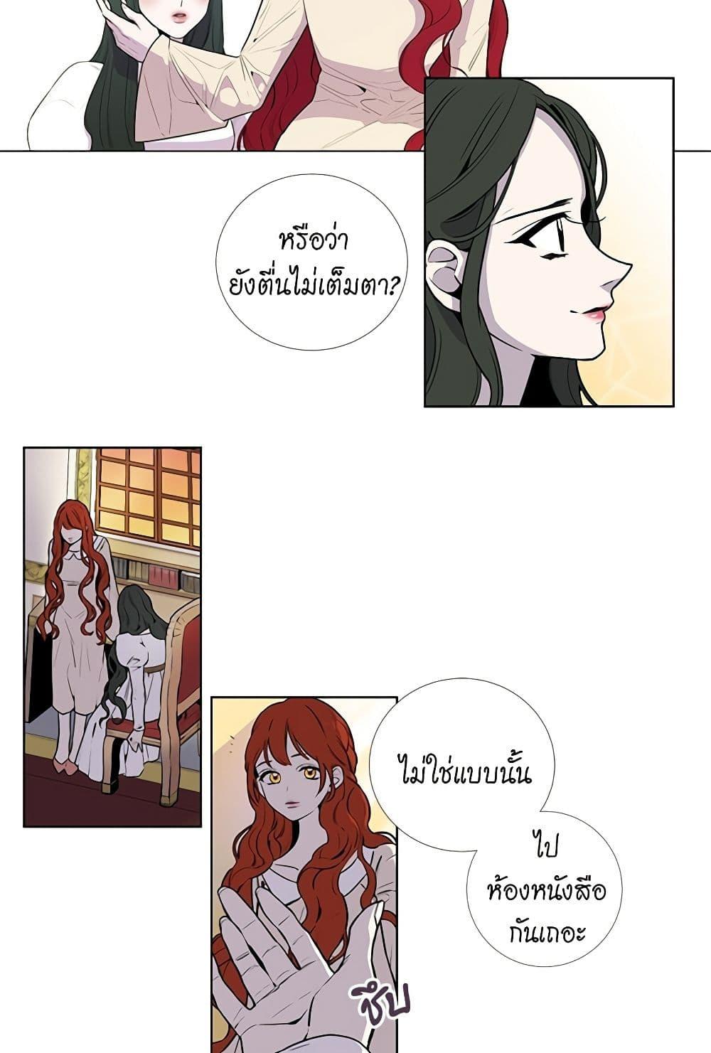 Manga-lc-com อ่านมังงะ อ่านการ์ตูน ออนไลน์ ฟรี Lady to Queen ตอนที่ 1 2 3 4 5 6 7 8 9 10 11 12 13 14 ฟรี ไม่มีโฆษณา Manga-lc - อ่าน มังงะ อ่าน การ์ตูน ออนไลน์ อ่านมังงะ ฟรี
