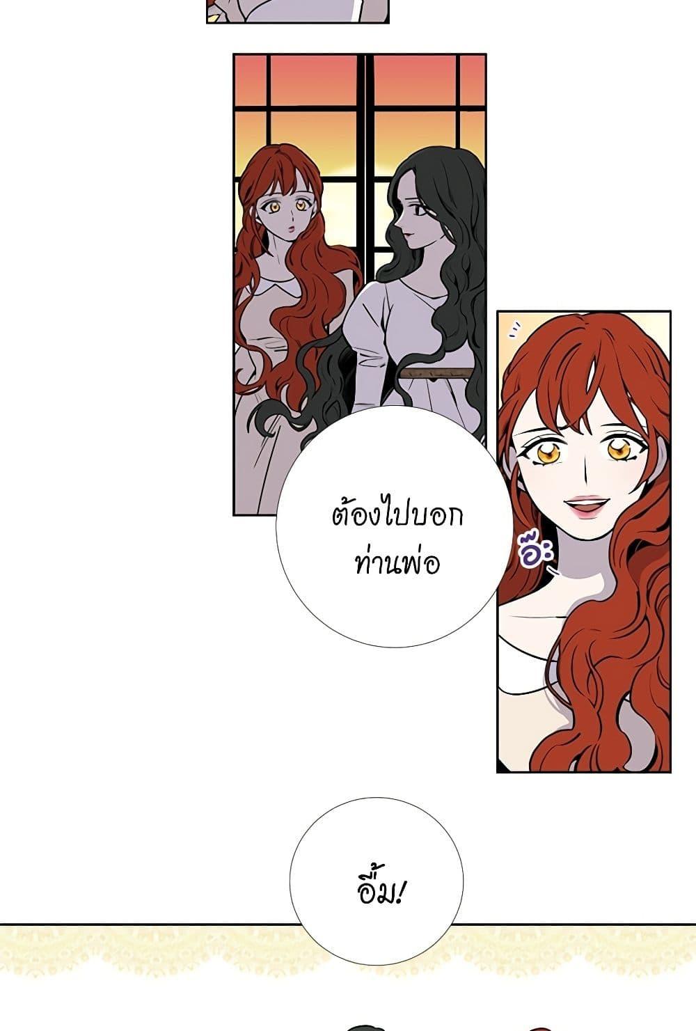 Manga-lc-com อ่านมังงะ อ่านการ์ตูน ออนไลน์ ฟรี Lady to Queen ตอนที่ 1 2 3 4 5 6 7 8 9 10 11 12 13 14 ฟรี ไม่มีโฆษณา Manga-lc - อ่าน มังงะ อ่าน การ์ตูน ออนไลน์ อ่านมังงะ ฟรี