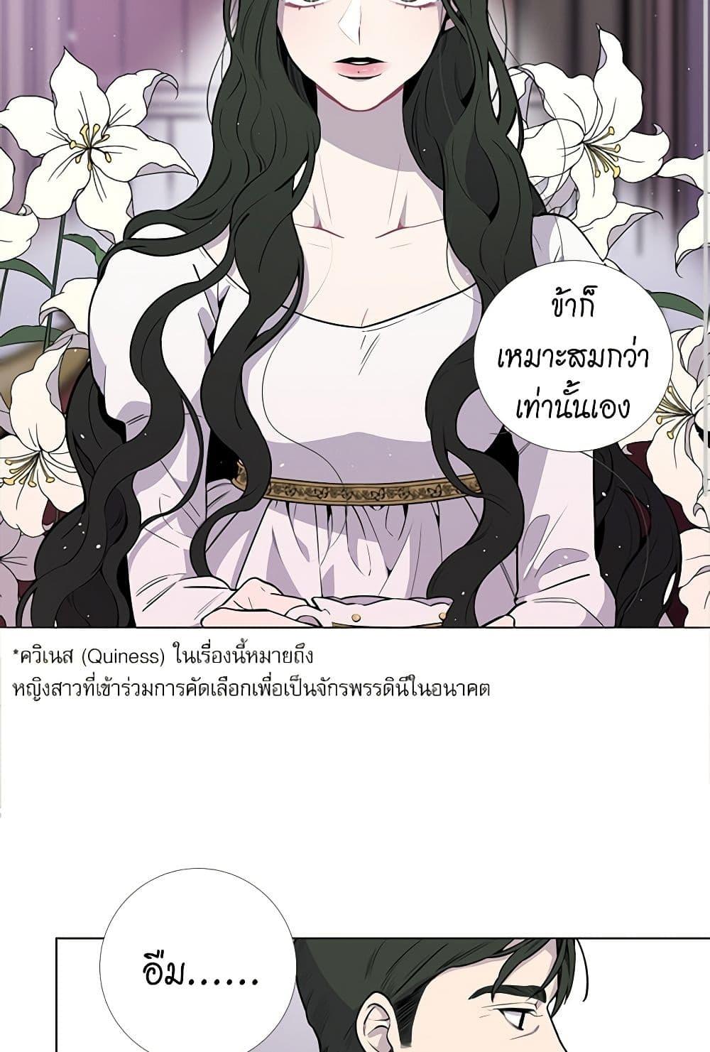Manga-lc-com อ่านมังงะ อ่านการ์ตูน ออนไลน์ ฟรี Lady to Queen ตอนที่ 1 2 3 4 5 6 7 8 9 10 11 12 13 14 ฟรี ไม่มีโฆษณา Manga-lc - อ่าน มังงะ อ่าน การ์ตูน ออนไลน์ อ่านมังงะ ฟรี
