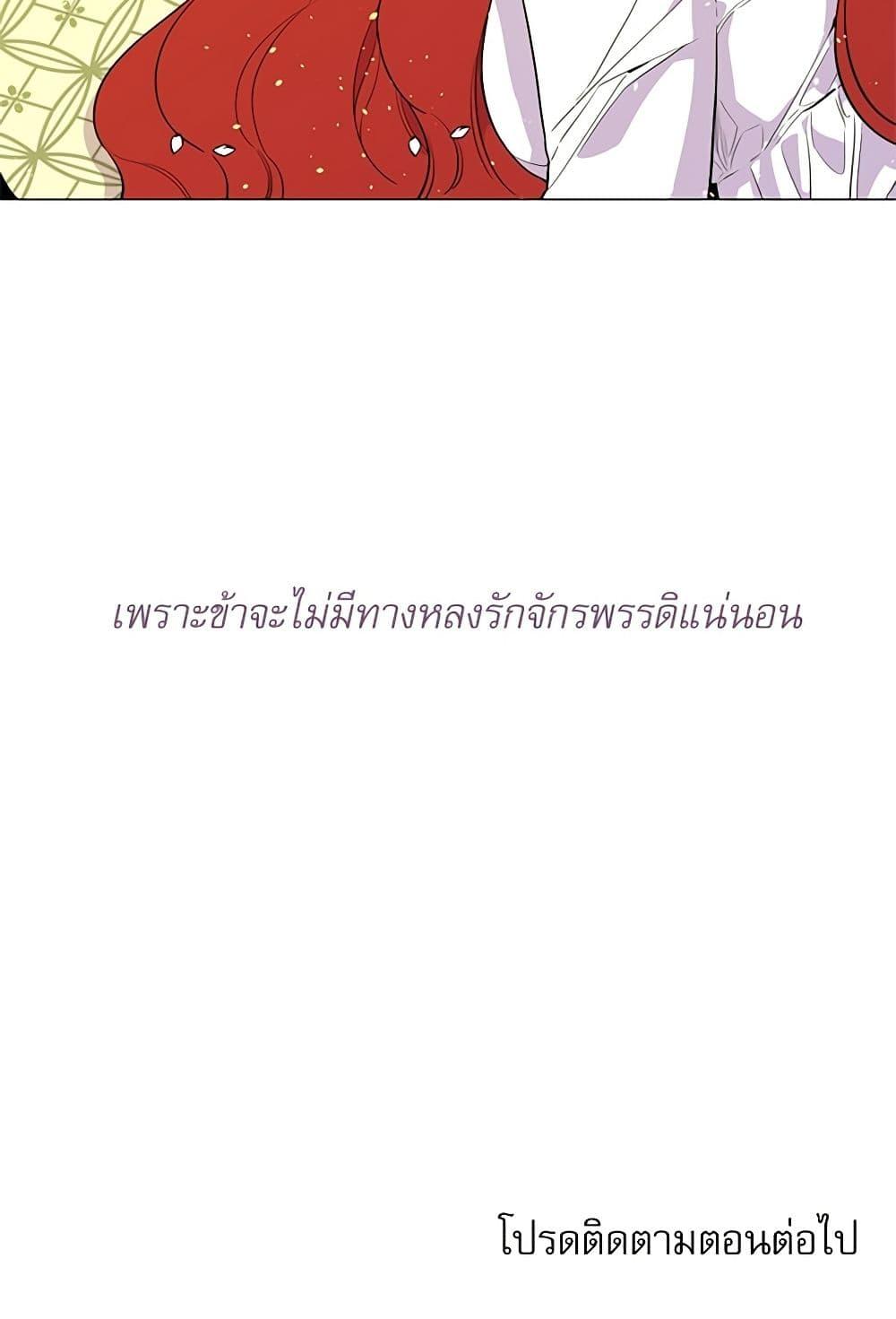 Manga-lc-com อ่านมังงะ อ่านการ์ตูน ออนไลน์ ฟรี Lady to Queen ตอนที่ 1 2 3 4 5 6 7 8 9 10 11 12 13 14 ฟรี ไม่มีโฆษณา Manga-lc - อ่าน มังงะ อ่าน การ์ตูน ออนไลน์ อ่านมังงะ ฟรี