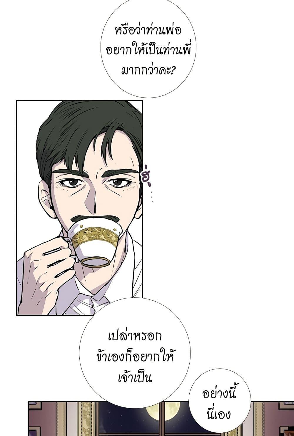 Manga-lc-com อ่านมังงะ อ่านการ์ตูน ออนไลน์ ฟรี Lady to Queen ตอนที่ 1 2 3 4 5 6 7 8 9 10 11 12 13 14 ฟรี ไม่มีโฆษณา Manga-lc - อ่าน มังงะ อ่าน การ์ตูน ออนไลน์ อ่านมังงะ ฟรี