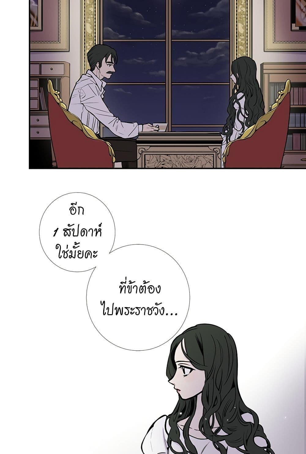 Manga-lc-com อ่านมังงะ อ่านการ์ตูน ออนไลน์ ฟรี Lady to Queen ตอนที่ 1 2 3 4 5 6 7 8 9 10 11 12 13 14 ฟรี ไม่มีโฆษณา Manga-lc - อ่าน มังงะ อ่าน การ์ตูน ออนไลน์ อ่านมังงะ ฟรี
