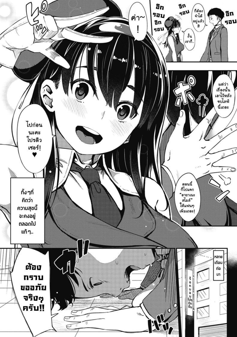 Doujin-Lc- อ่าน โดจิน มังฮวา เกาหลี ญี่ปุ่น จีน แปลไทย เป็นไอดอลมันลำบาก [Osaru no Noumiso (Rocket Monkey)] Girigiri Idol ตอนที่ 1 2 3 4 5 6 7 8 9 10 11 12 13 14 ฟรี ไม่มีโฆษณา อ่าน โดจิน Manhwa เกาหลี ญี่ปุ่น จีน เรามีครบ คัดมาให้เน้นๆ โดจิน 18+ รับประกันความฟินโดย  Doujin Lc