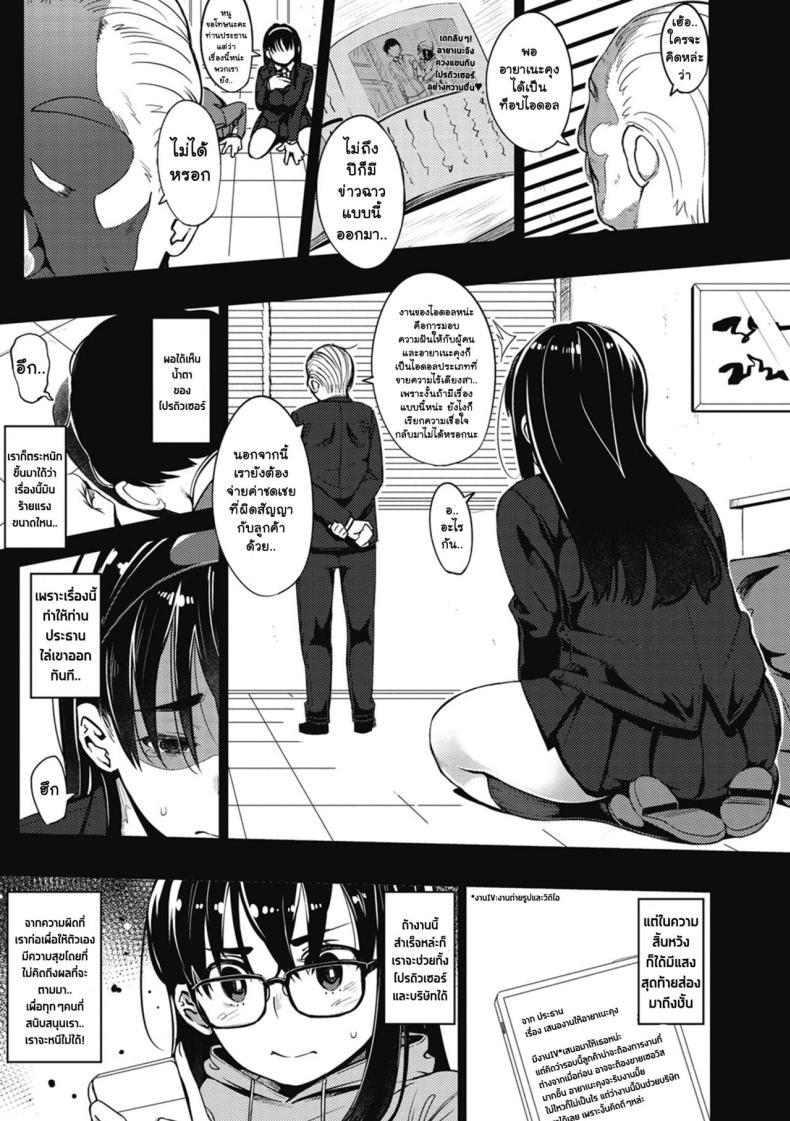 Doujin-Lc- อ่าน โดจิน มังฮวา เกาหลี ญี่ปุ่น จีน แปลไทย เป็นไอดอลมันลำบาก [Osaru no Noumiso (Rocket Monkey)] Girigiri Idol ตอนที่ 1 2 3 4 5 6 7 8 9 10 11 12 13 14 ฟรี ไม่มีโฆษณา อ่าน โดจิน Manhwa เกาหลี ญี่ปุ่น จีน เรามีครบ คัดมาให้เน้นๆ โดจิน 18+ รับประกันความฟินโดย  Doujin Lc