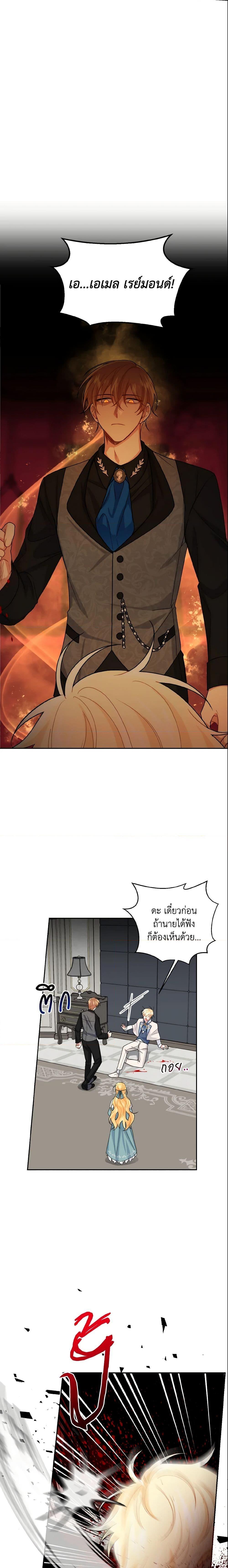 Manga-lc-com อ่านมังงะ อ่านการ์ตูน ออนไลน์ ฟรี I Belong to House Castielo ตอนที่ 1 2 3 4 5 6 7 8 9 10 11 12 13 14 ฟรี ไม่มีโฆษณา Manga-lc - อ่าน มังงะ อ่าน การ์ตูน ออนไลน์ อ่านมังงะ ฟรี