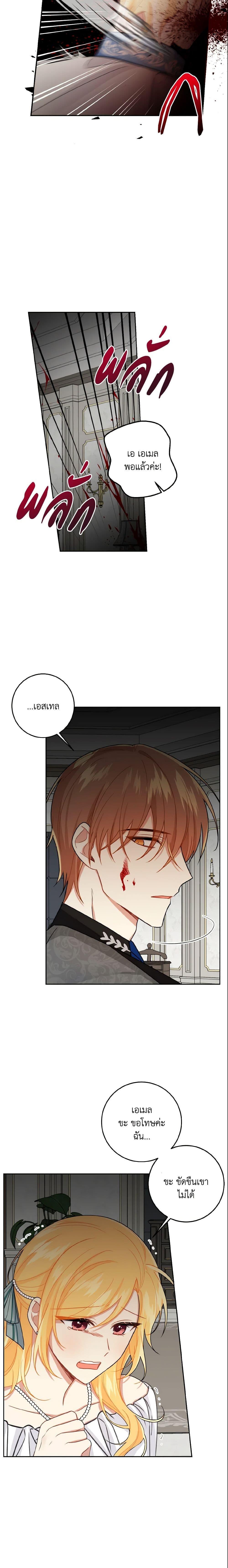Manga-lc-com อ่านมังงะ อ่านการ์ตูน ออนไลน์ ฟรี I Belong to House Castielo ตอนที่ 1 2 3 4 5 6 7 8 9 10 11 12 13 14 ฟรี ไม่มีโฆษณา Manga-lc - อ่าน มังงะ อ่าน การ์ตูน ออนไลน์ อ่านมังงะ ฟรี