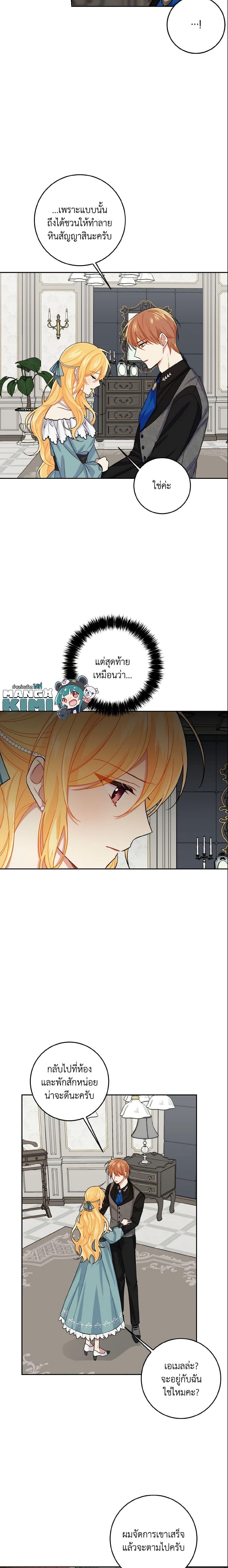 Manga-lc-com อ่านมังงะ อ่านการ์ตูน ออนไลน์ ฟรี I Belong to House Castielo ตอนที่ 1 2 3 4 5 6 7 8 9 10 11 12 13 14 ฟรี ไม่มีโฆษณา Manga-lc - อ่าน มังงะ อ่าน การ์ตูน ออนไลน์ อ่านมังงะ ฟรี
