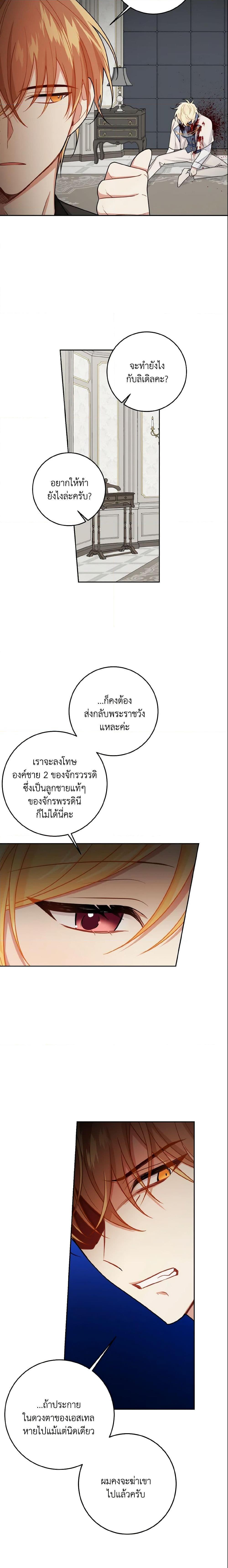 Manga-lc-com อ่านมังงะ อ่านการ์ตูน ออนไลน์ ฟรี I Belong to House Castielo ตอนที่ 1 2 3 4 5 6 7 8 9 10 11 12 13 14 ฟรี ไม่มีโฆษณา Manga-lc - อ่าน มังงะ อ่าน การ์ตูน ออนไลน์ อ่านมังงะ ฟรี