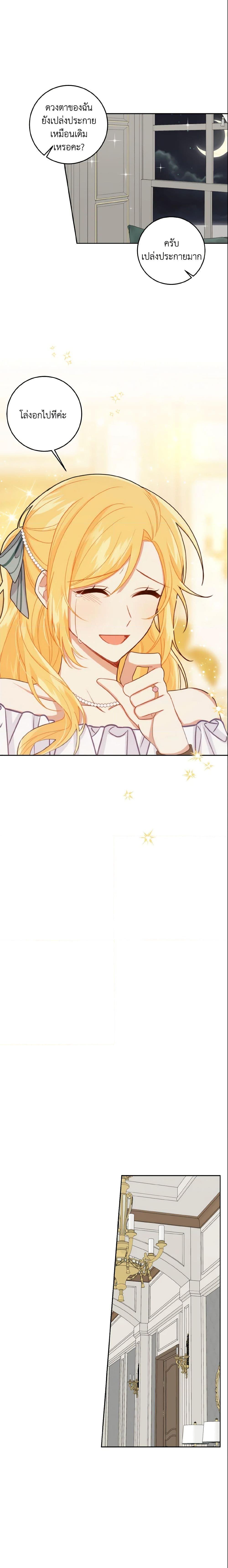 Manga-lc-com อ่านมังงะ อ่านการ์ตูน ออนไลน์ ฟรี I Belong to House Castielo ตอนที่ 1 2 3 4 5 6 7 8 9 10 11 12 13 14 ฟรี ไม่มีโฆษณา Manga-lc - อ่าน มังงะ อ่าน การ์ตูน ออนไลน์ อ่านมังงะ ฟรี