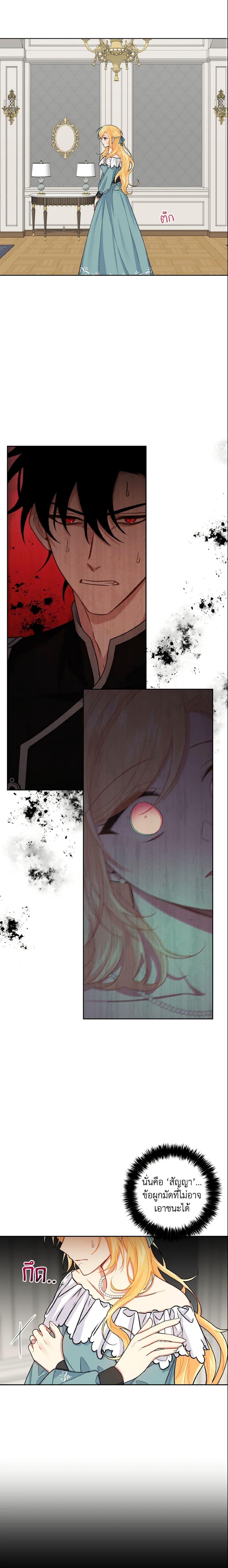 Manga-lc-com อ่านมังงะ อ่านการ์ตูน ออนไลน์ ฟรี I Belong to House Castielo ตอนที่ 1 2 3 4 5 6 7 8 9 10 11 12 13 14 ฟรี ไม่มีโฆษณา Manga-lc - อ่าน มังงะ อ่าน การ์ตูน ออนไลน์ อ่านมังงะ ฟรี