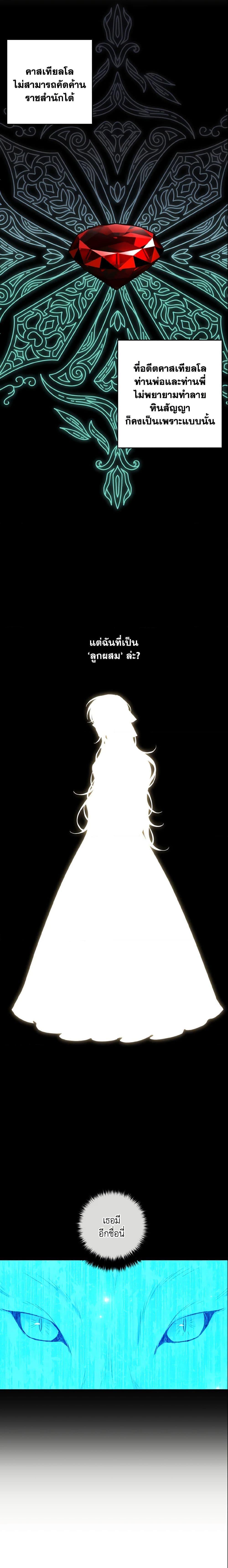 Manga-lc-com อ่านมังงะ อ่านการ์ตูน ออนไลน์ ฟรี I Belong to House Castielo ตอนที่ 1 2 3 4 5 6 7 8 9 10 11 12 13 14 ฟรี ไม่มีโฆษณา Manga-lc - อ่าน มังงะ อ่าน การ์ตูน ออนไลน์ อ่านมังงะ ฟรี