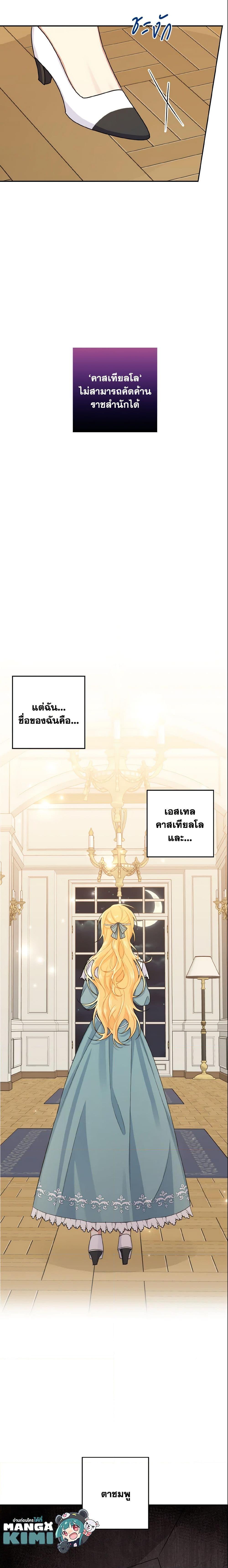 Manga-lc-com อ่านมังงะ อ่านการ์ตูน ออนไลน์ ฟรี I Belong to House Castielo ตอนที่ 1 2 3 4 5 6 7 8 9 10 11 12 13 14 ฟรี ไม่มีโฆษณา Manga-lc - อ่าน มังงะ อ่าน การ์ตูน ออนไลน์ อ่านมังงะ ฟรี