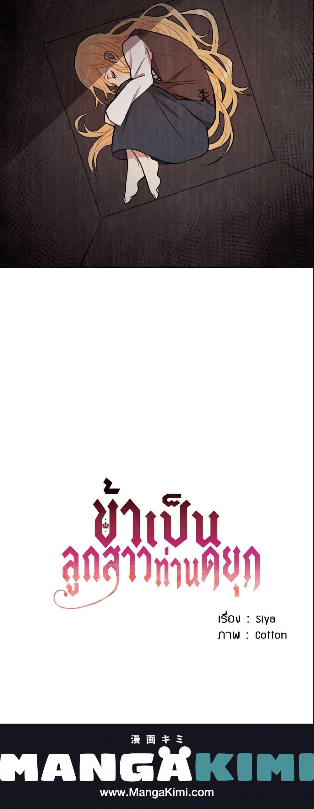 Manga-lc-com อ่านมังงะ อ่านการ์ตูน ออนไลน์ ฟรี I Belong to House Castielo ตอนที่ 1 2 3 4 5 6 7 8 9 10 11 12 13 14 ฟรี ไม่มีโฆษณา Manga-lc - อ่าน มังงะ อ่าน การ์ตูน ออนไลน์ อ่านมังงะ ฟรี