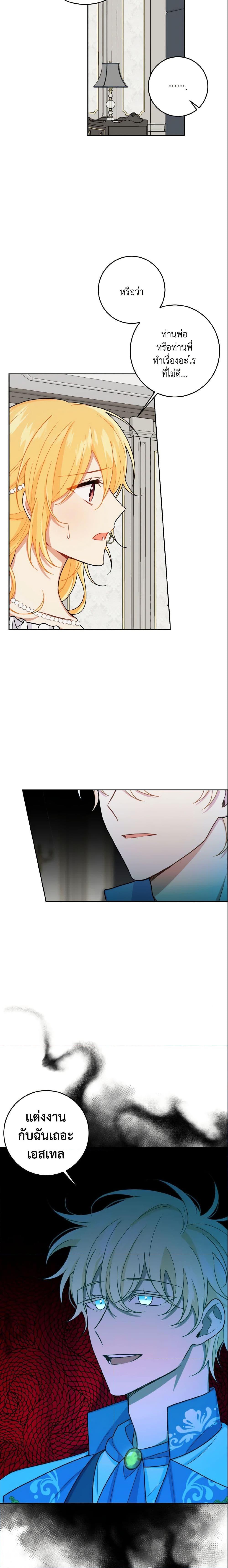 Manga-lc-com อ่านมังงะ อ่านการ์ตูน ออนไลน์ ฟรี I Belong to House Castielo ตอนที่ 1 2 3 4 5 6 7 8 9 10 11 12 13 14 ฟรี ไม่มีโฆษณา Manga-lc - อ่าน มังงะ อ่าน การ์ตูน ออนไลน์ อ่านมังงะ ฟรี