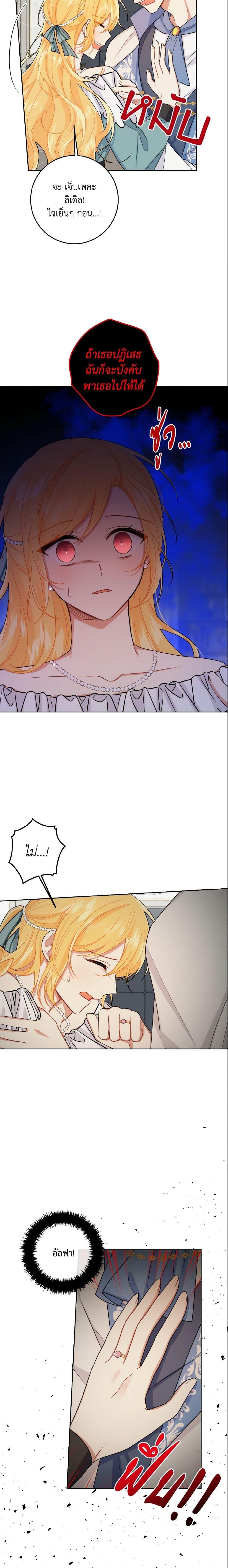 Manga-lc-com อ่านมังงะ อ่านการ์ตูน ออนไลน์ ฟรี I Belong to House Castielo ตอนที่ 1 2 3 4 5 6 7 8 9 10 11 12 13 14 ฟรี ไม่มีโฆษณา Manga-lc - อ่าน มังงะ อ่าน การ์ตูน ออนไลน์ อ่านมังงะ ฟรี