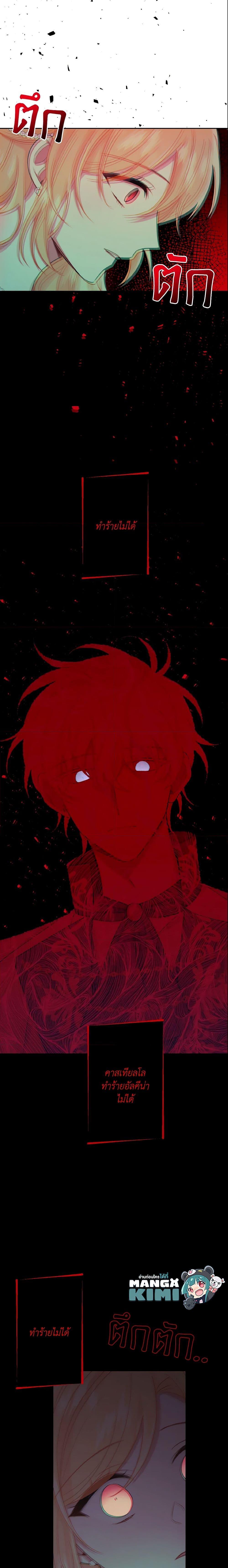 Manga-lc-com อ่านมังงะ อ่านการ์ตูน ออนไลน์ ฟรี I Belong to House Castielo ตอนที่ 1 2 3 4 5 6 7 8 9 10 11 12 13 14 ฟรี ไม่มีโฆษณา Manga-lc - อ่าน มังงะ อ่าน การ์ตูน ออนไลน์ อ่านมังงะ ฟรี