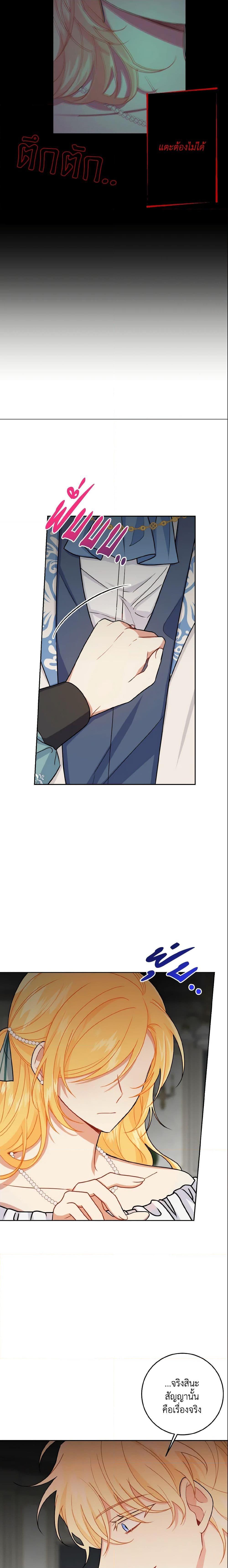 Manga-lc-com อ่านมังงะ อ่านการ์ตูน ออนไลน์ ฟรี I Belong to House Castielo ตอนที่ 1 2 3 4 5 6 7 8 9 10 11 12 13 14 ฟรี ไม่มีโฆษณา Manga-lc - อ่าน มังงะ อ่าน การ์ตูน ออนไลน์ อ่านมังงะ ฟรี