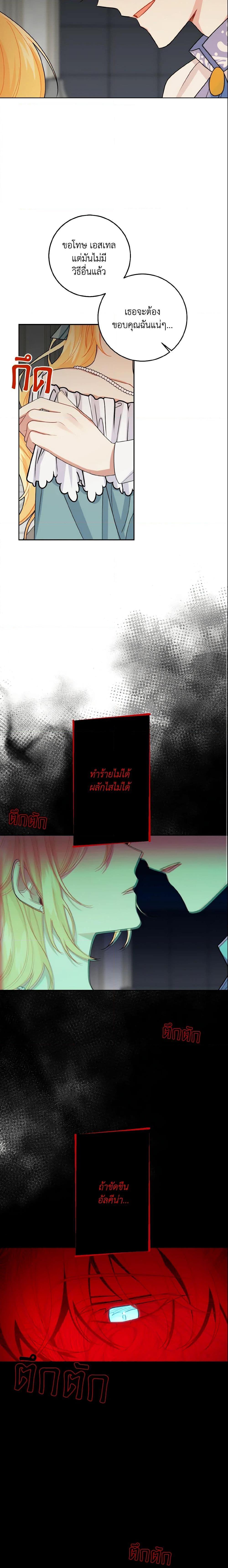 Manga-lc-com อ่านมังงะ อ่านการ์ตูน ออนไลน์ ฟรี I Belong to House Castielo ตอนที่ 1 2 3 4 5 6 7 8 9 10 11 12 13 14 ฟรี ไม่มีโฆษณา Manga-lc - อ่าน มังงะ อ่าน การ์ตูน ออนไลน์ อ่านมังงะ ฟรี