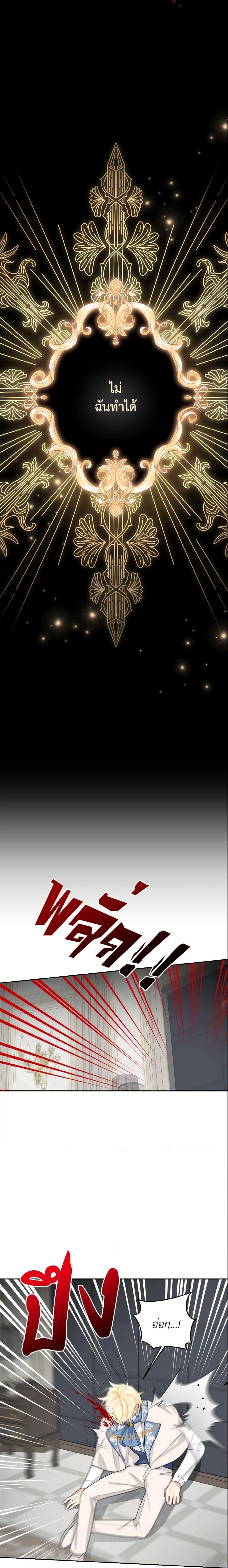 Manga-lc-com อ่านมังงะ อ่านการ์ตูน ออนไลน์ ฟรี I Belong to House Castielo ตอนที่ 1 2 3 4 5 6 7 8 9 10 11 12 13 14 ฟรี ไม่มีโฆษณา Manga-lc - อ่าน มังงะ อ่าน การ์ตูน ออนไลน์ อ่านมังงะ ฟรี