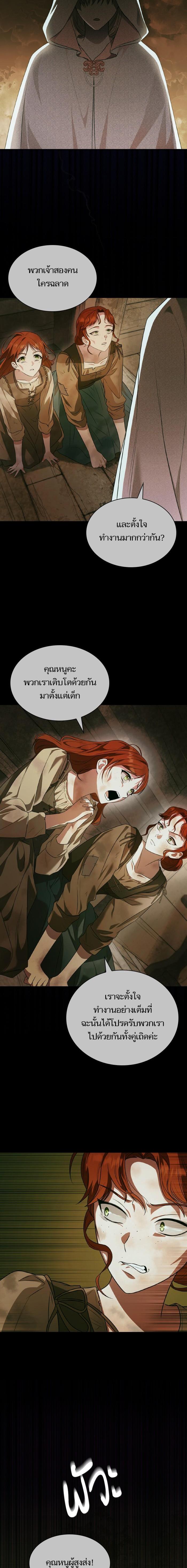 Manga-lc-com อ่านมังงะ อ่านการ์ตูน ออนไลน์ ฟรี ชาตินี้น้องขอเป็นราชินี ตอนที่ 1 2 3 4 5 6 7 8 9 10 11 12 13 14 ฟรี ไม่มีโฆษณา Manga-lc - อ่าน มังงะ อ่าน การ์ตูน ออนไลน์ อ่านมังงะ ฟรี