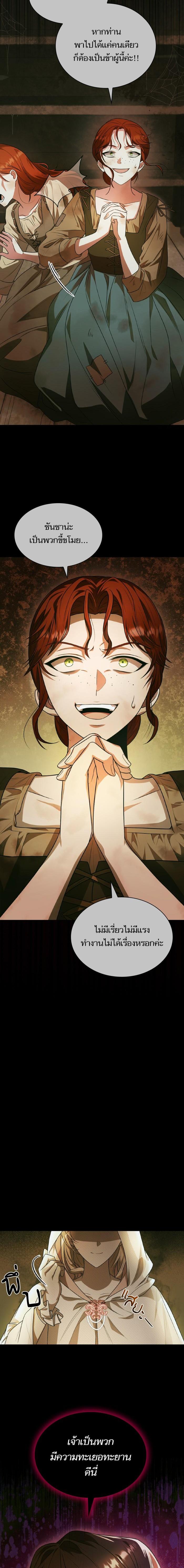 Manga-lc-com อ่านมังงะ อ่านการ์ตูน ออนไลน์ ฟรี ชาตินี้น้องขอเป็นราชินี ตอนที่ 1 2 3 4 5 6 7 8 9 10 11 12 13 14 ฟรี ไม่มีโฆษณา Manga-lc - อ่าน มังงะ อ่าน การ์ตูน ออนไลน์ อ่านมังงะ ฟรี