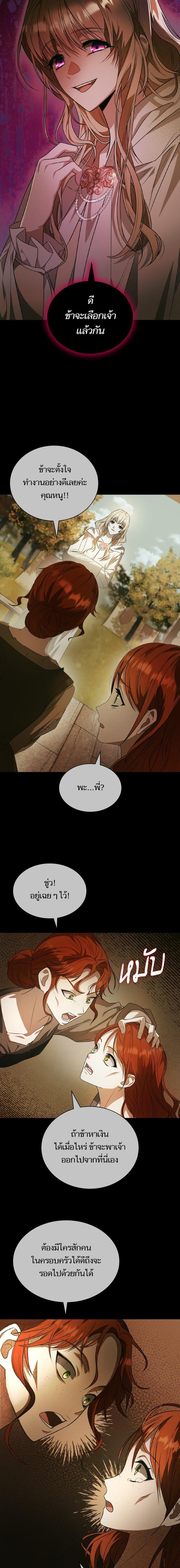 Manga-lc-com อ่านมังงะ อ่านการ์ตูน ออนไลน์ ฟรี ชาตินี้น้องขอเป็นราชินี ตอนที่ 1 2 3 4 5 6 7 8 9 10 11 12 13 14 ฟรี ไม่มีโฆษณา Manga-lc - อ่าน มังงะ อ่าน การ์ตูน ออนไลน์ อ่านมังงะ ฟรี