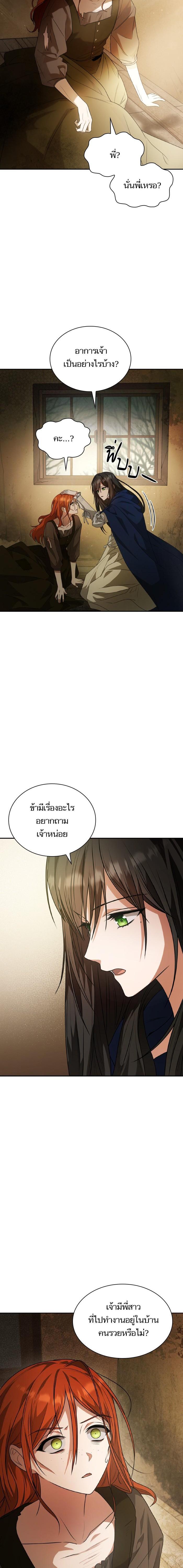 Manga-lc-com อ่านมังงะ อ่านการ์ตูน ออนไลน์ ฟรี ชาตินี้น้องขอเป็นราชินี ตอนที่ 1 2 3 4 5 6 7 8 9 10 11 12 13 14 ฟรี ไม่มีโฆษณา Manga-lc - อ่าน มังงะ อ่าน การ์ตูน ออนไลน์ อ่านมังงะ ฟรี