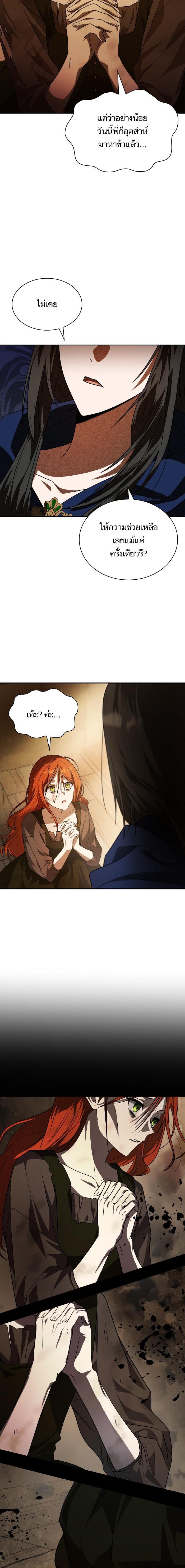 Manga-lc-com อ่านมังงะ อ่านการ์ตูน ออนไลน์ ฟรี ชาตินี้น้องขอเป็นราชินี ตอนที่ 1 2 3 4 5 6 7 8 9 10 11 12 13 14 ฟรี ไม่มีโฆษณา Manga-lc - อ่าน มังงะ อ่าน การ์ตูน ออนไลน์ อ่านมังงะ ฟรี