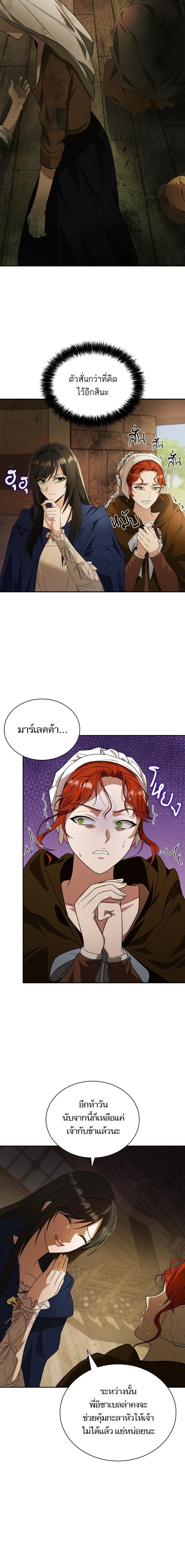 Manga-lc-com อ่านมังงะ อ่านการ์ตูน ออนไลน์ ฟรี ชาตินี้น้องขอเป็นราชินี ตอนที่ 1 2 3 4 5 6 7 8 9 10 11 12 13 14 ฟรี ไม่มีโฆษณา Manga-lc - อ่าน มังงะ อ่าน การ์ตูน ออนไลน์ อ่านมังงะ ฟรี