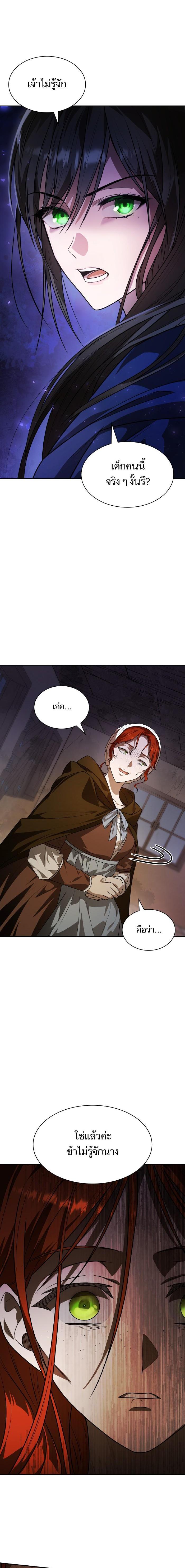 Manga-lc-com อ่านมังงะ อ่านการ์ตูน ออนไลน์ ฟรี ชาตินี้น้องขอเป็นราชินี ตอนที่ 1 2 3 4 5 6 7 8 9 10 11 12 13 14 ฟรี ไม่มีโฆษณา Manga-lc - อ่าน มังงะ อ่าน การ์ตูน ออนไลน์ อ่านมังงะ ฟรี