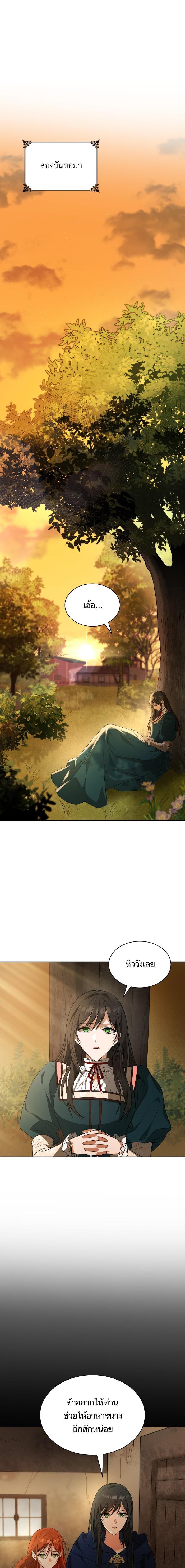 Manga-lc-com อ่านมังงะ อ่านการ์ตูน ออนไลน์ ฟรี ชาตินี้น้องขอเป็นราชินี ตอนที่ 1 2 3 4 5 6 7 8 9 10 11 12 13 14 ฟรี ไม่มีโฆษณา Manga-lc - อ่าน มังงะ อ่าน การ์ตูน ออนไลน์ อ่านมังงะ ฟรี