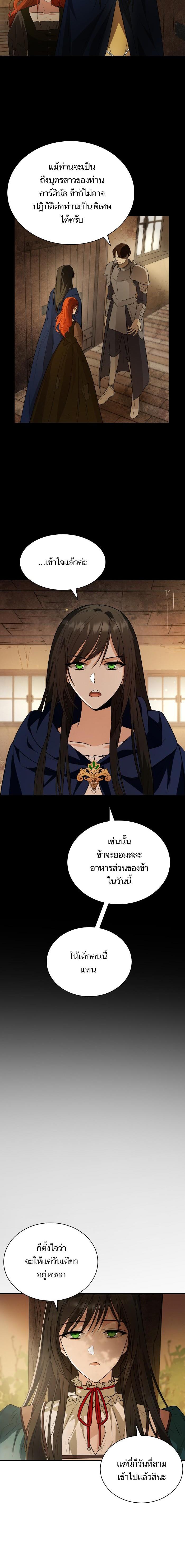 Manga-lc-com อ่านมังงะ อ่านการ์ตูน ออนไลน์ ฟรี ชาตินี้น้องขอเป็นราชินี ตอนที่ 1 2 3 4 5 6 7 8 9 10 11 12 13 14 ฟรี ไม่มีโฆษณา Manga-lc - อ่าน มังงะ อ่าน การ์ตูน ออนไลน์ อ่านมังงะ ฟรี