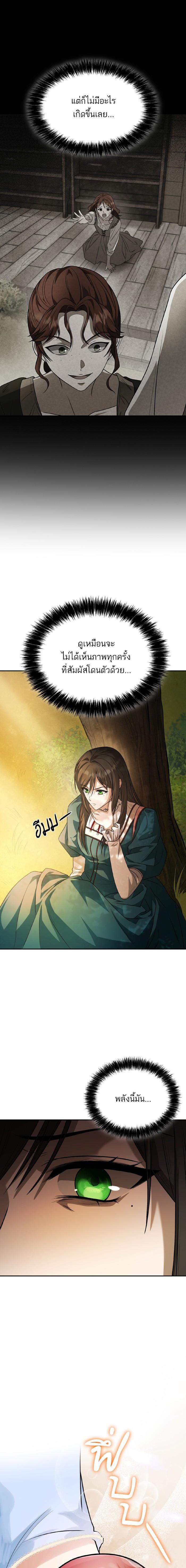 Manga-lc-com อ่านมังงะ อ่านการ์ตูน ออนไลน์ ฟรี ชาตินี้น้องขอเป็นราชินี ตอนที่ 1 2 3 4 5 6 7 8 9 10 11 12 13 14 ฟรี ไม่มีโฆษณา Manga-lc - อ่าน มังงะ อ่าน การ์ตูน ออนไลน์ อ่านมังงะ ฟรี