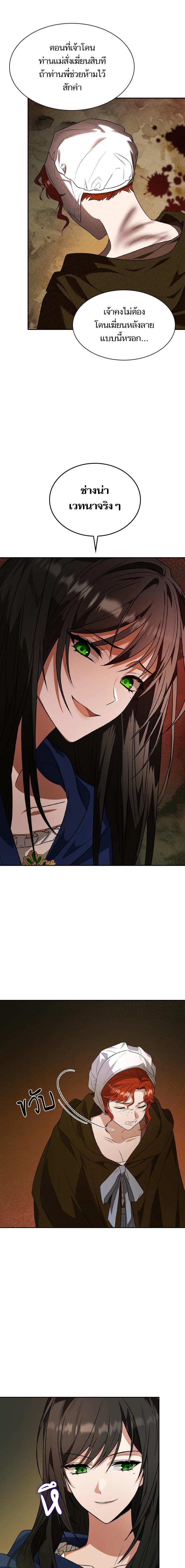 Manga-lc-com อ่านมังงะ อ่านการ์ตูน ออนไลน์ ฟรี ชาตินี้น้องขอเป็นราชินี ตอนที่ 1 2 3 4 5 6 7 8 9 10 11 12 13 14 ฟรี ไม่มีโฆษณา Manga-lc - อ่าน มังงะ อ่าน การ์ตูน ออนไลน์ อ่านมังงะ ฟรี