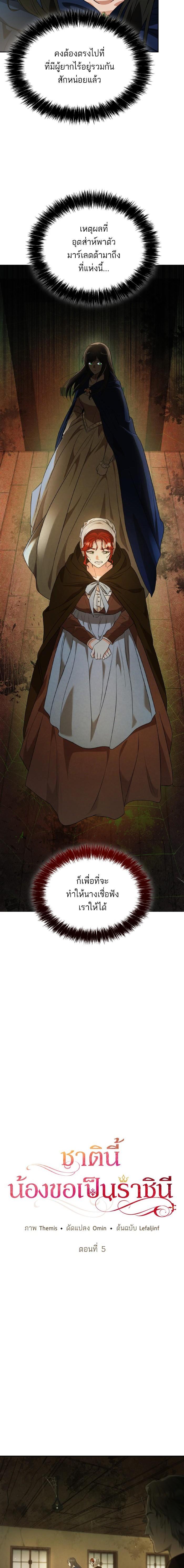 Manga-lc-com อ่านมังงะ อ่านการ์ตูน ออนไลน์ ฟรี ชาตินี้น้องขอเป็นราชินี ตอนที่ 1 2 3 4 5 6 7 8 9 10 11 12 13 14 ฟรี ไม่มีโฆษณา Manga-lc - อ่าน มังงะ อ่าน การ์ตูน ออนไลน์ อ่านมังงะ ฟรี