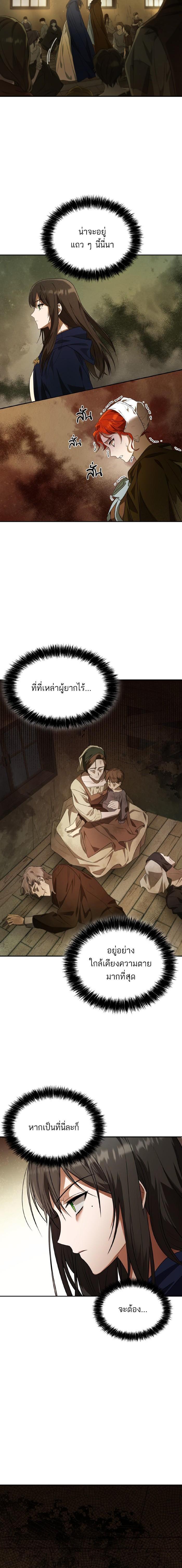 Manga-lc-com อ่านมังงะ อ่านการ์ตูน ออนไลน์ ฟรี ชาตินี้น้องขอเป็นราชินี ตอนที่ 1 2 3 4 5 6 7 8 9 10 11 12 13 14 ฟรี ไม่มีโฆษณา Manga-lc - อ่าน มังงะ อ่าน การ์ตูน ออนไลน์ อ่านมังงะ ฟรี