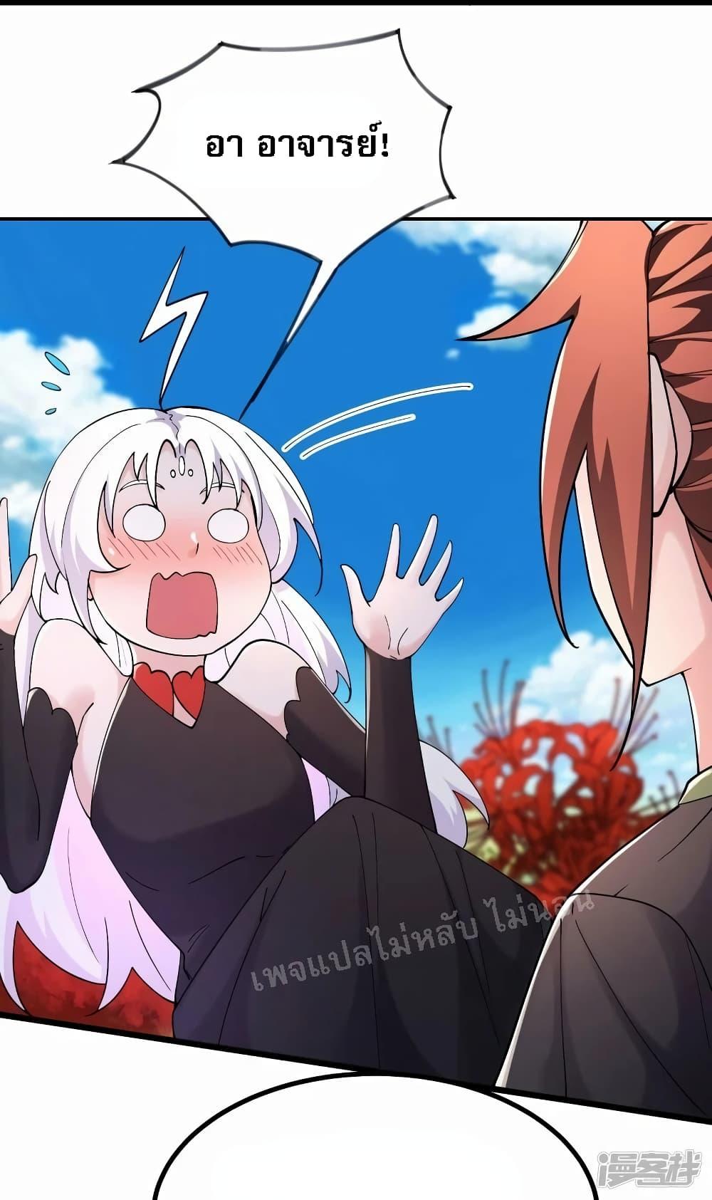 Manga-lc-com อ่านมังงะ อ่านการ์ตูน ออนไลน์ ฟรี My Harem is All Female Students ตอนที่ 1 2 3 4 5 6 7 8 9 10 11 12 13 14 ฟรี ไม่มีโฆษณา Manga-lc - อ่าน มังงะ อ่าน การ์ตูน ออนไลน์ อ่านมังงะ ฟรี