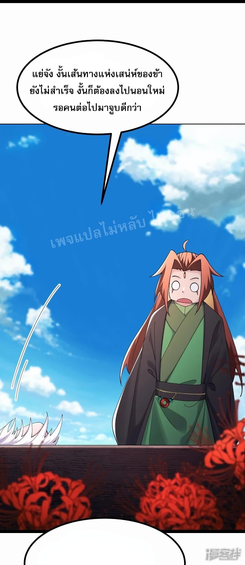 Manga-lc-com อ่านมังงะ อ่านการ์ตูน ออนไลน์ ฟรี My Harem is All Female Students ตอนที่ 1 2 3 4 5 6 7 8 9 10 11 12 13 14 ฟรี ไม่มีโฆษณา Manga-lc - อ่าน มังงะ อ่าน การ์ตูน ออนไลน์ อ่านมังงะ ฟรี