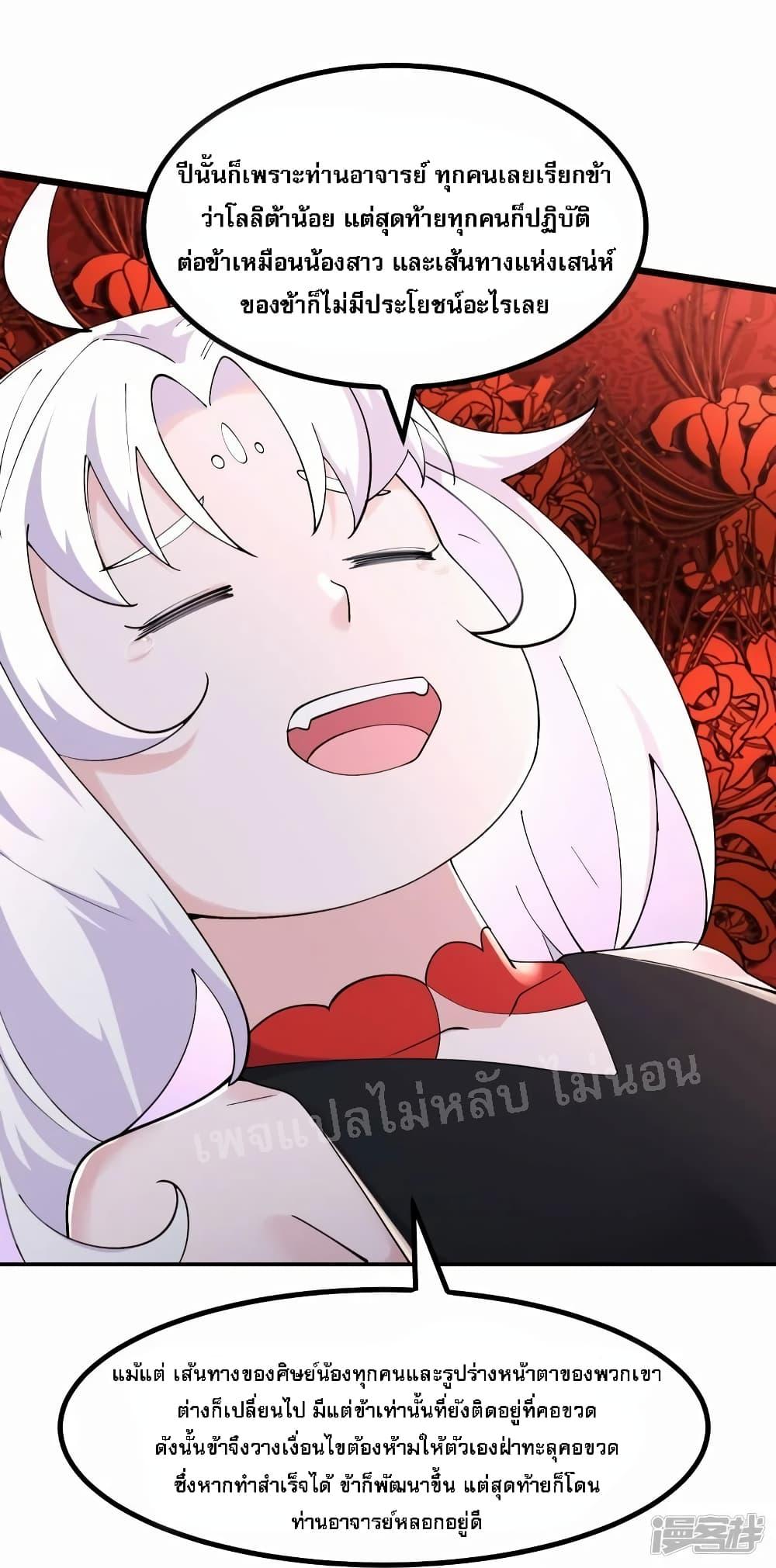 Manga-lc-com อ่านมังงะ อ่านการ์ตูน ออนไลน์ ฟรี My Harem is All Female Students ตอนที่ 1 2 3 4 5 6 7 8 9 10 11 12 13 14 ฟรี ไม่มีโฆษณา Manga-lc - อ่าน มังงะ อ่าน การ์ตูน ออนไลน์ อ่านมังงะ ฟรี