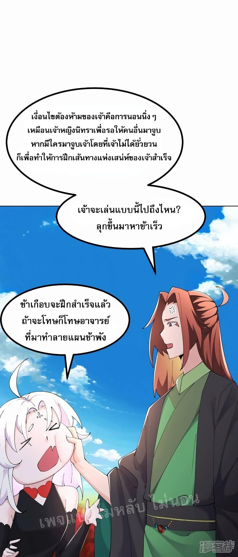 Manga-lc-com อ่านมังงะ อ่านการ์ตูน ออนไลน์ ฟรี My Harem is All Female Students ตอนที่ 1 2 3 4 5 6 7 8 9 10 11 12 13 14 ฟรี ไม่มีโฆษณา Manga-lc - อ่าน มังงะ อ่าน การ์ตูน ออนไลน์ อ่านมังงะ ฟรี
