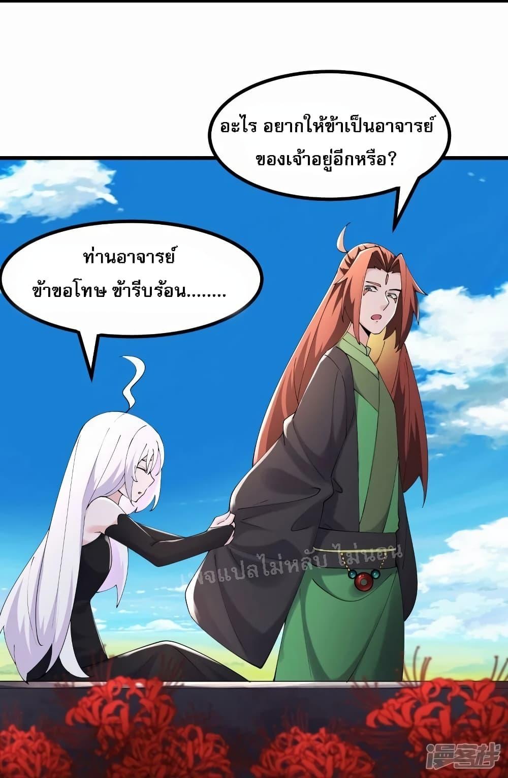 Manga-lc-com อ่านมังงะ อ่านการ์ตูน ออนไลน์ ฟรี My Harem is All Female Students ตอนที่ 1 2 3 4 5 6 7 8 9 10 11 12 13 14 ฟรี ไม่มีโฆษณา Manga-lc - อ่าน มังงะ อ่าน การ์ตูน ออนไลน์ อ่านมังงะ ฟรี