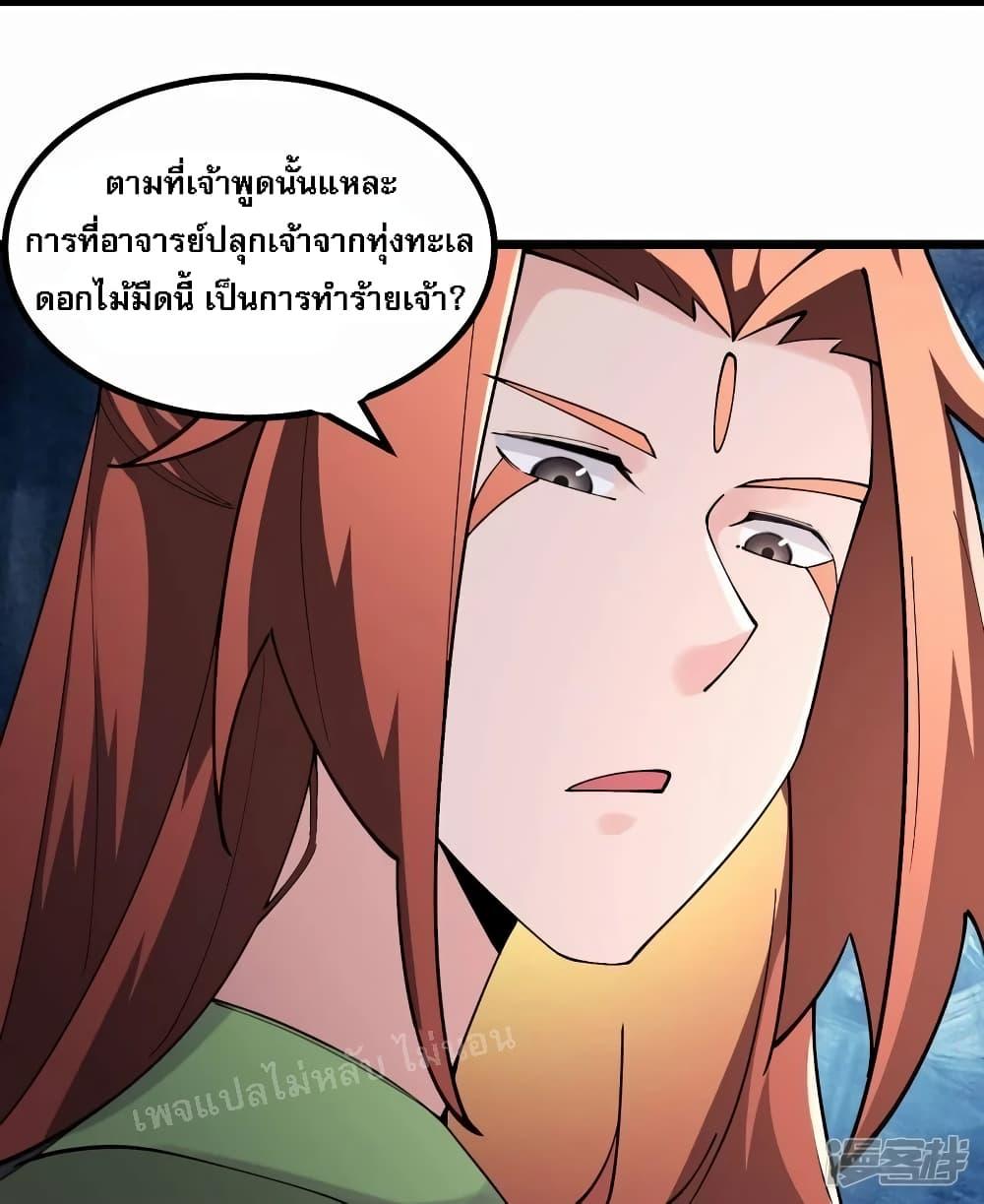 Manga-lc-com อ่านมังงะ อ่านการ์ตูน ออนไลน์ ฟรี My Harem is All Female Students ตอนที่ 1 2 3 4 5 6 7 8 9 10 11 12 13 14 ฟรี ไม่มีโฆษณา Manga-lc - อ่าน มังงะ อ่าน การ์ตูน ออนไลน์ อ่านมังงะ ฟรี