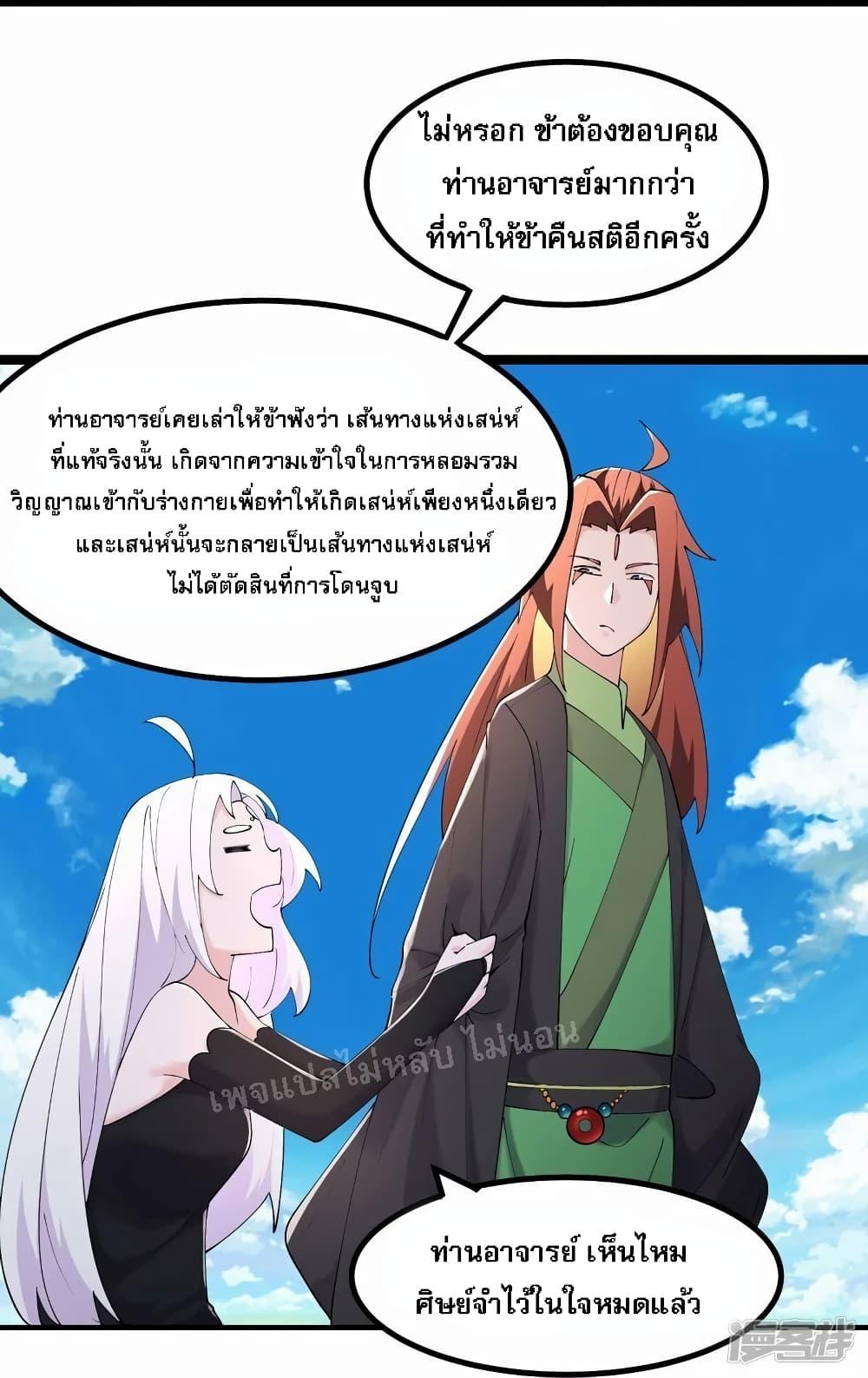 Manga-lc-com อ่านมังงะ อ่านการ์ตูน ออนไลน์ ฟรี My Harem is All Female Students ตอนที่ 1 2 3 4 5 6 7 8 9 10 11 12 13 14 ฟรี ไม่มีโฆษณา Manga-lc - อ่าน มังงะ อ่าน การ์ตูน ออนไลน์ อ่านมังงะ ฟรี