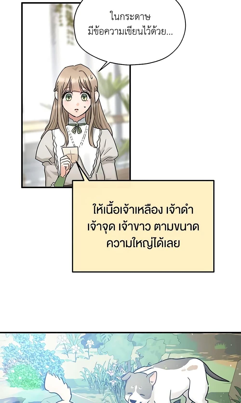 Manga-lc-com อ่านมังงะ อ่านการ์ตูน ออนไลน์ ฟรี Two Heirs ตอนที่ 1 2 3 4 5 6 7 8 9 10 11 12 13 14 ฟรี ไม่มีโฆษณา Manga-lc - อ่าน มังงะ อ่าน การ์ตูน ออนไลน์ อ่านมังงะ ฟรี