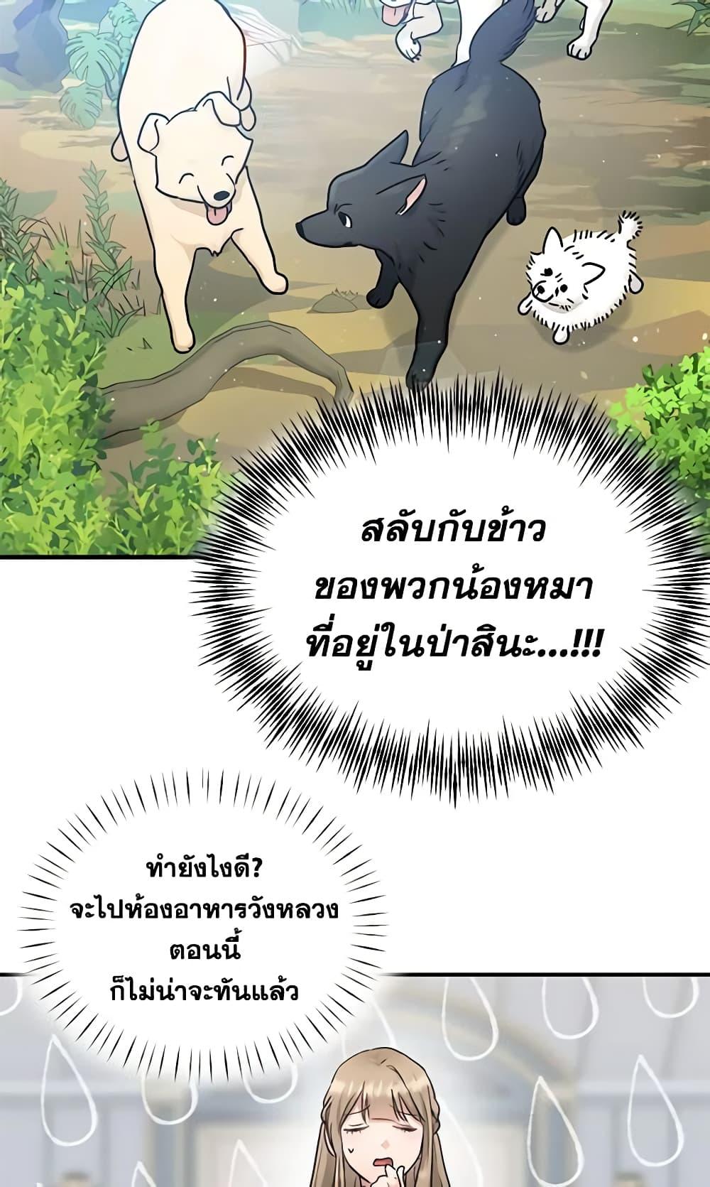 Manga-lc-com อ่านมังงะ อ่านการ์ตูน ออนไลน์ ฟรี Two Heirs ตอนที่ 1 2 3 4 5 6 7 8 9 10 11 12 13 14 ฟรี ไม่มีโฆษณา Manga-lc - อ่าน มังงะ อ่าน การ์ตูน ออนไลน์ อ่านมังงะ ฟรี